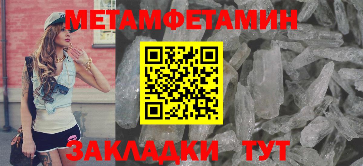 Amphetamine 98%  Вход с VPN  Amphetamine  Находка 