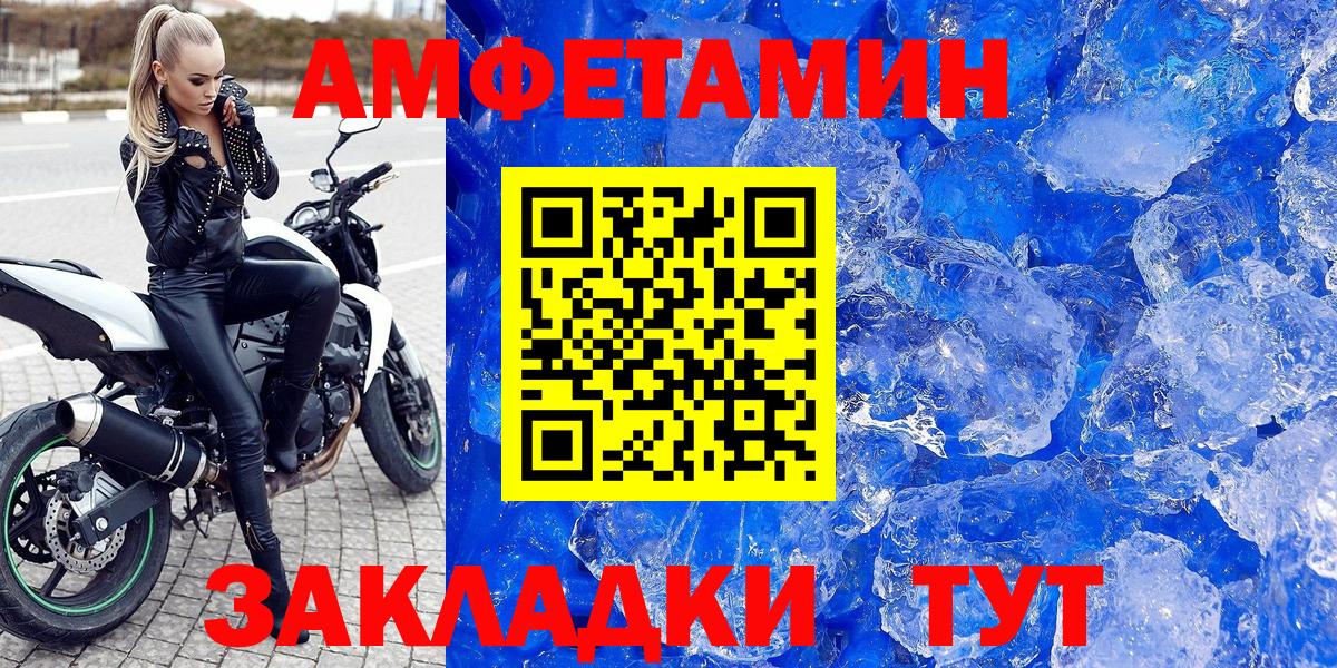 Amphetamine VHQ Находка