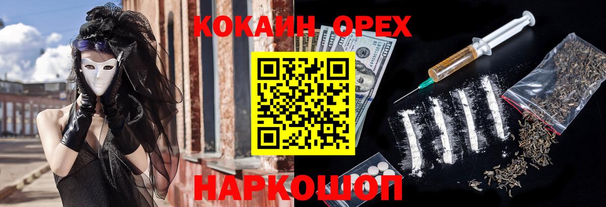 Кокаин 98% Находка