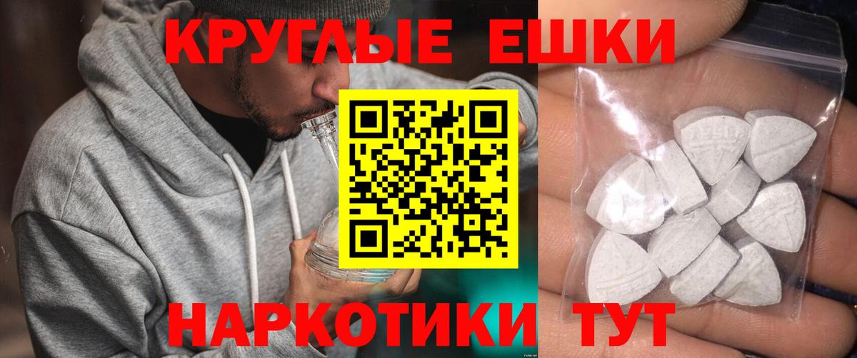 Ecstasy Cube  ЭКСТАЗИ VHQ  Находка  Вход с VPN 