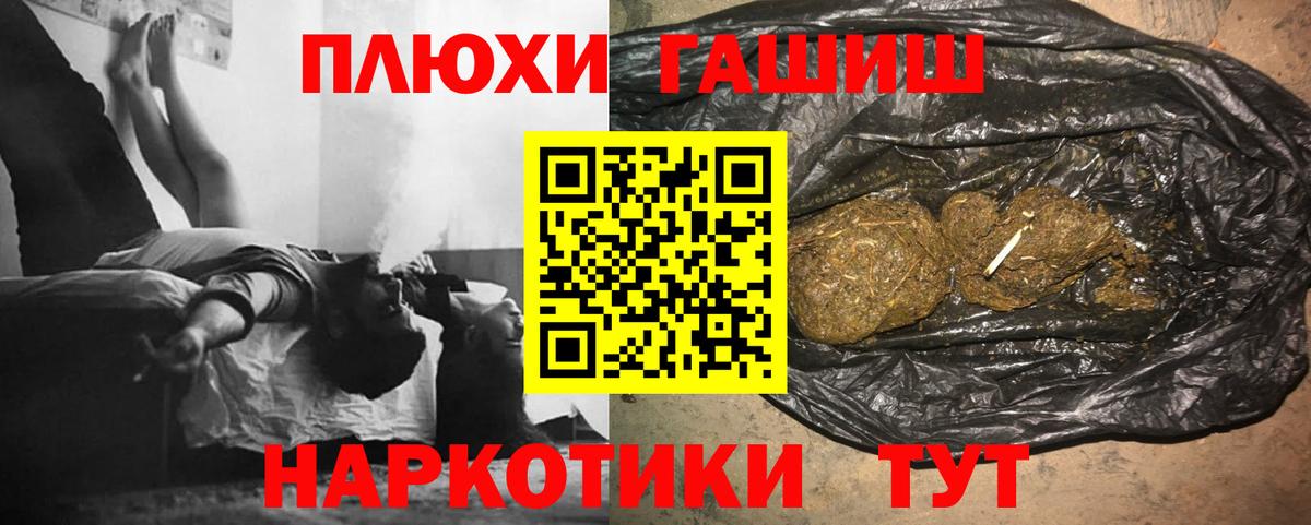 ГАШИШ Ice-O-Lator Находка