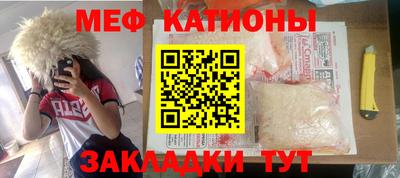 МДМА Можайск