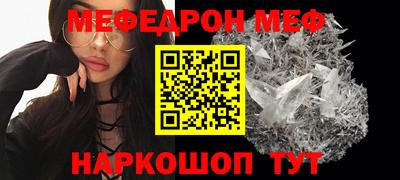 MDMA Моздок