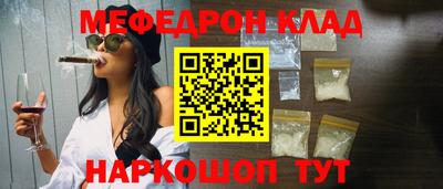 МДМА Можайск