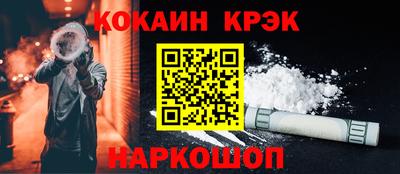 МДМА Можайск
