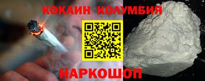 МДМА Можайск