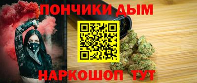 шишки Нарткала