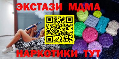 MDMA Можга