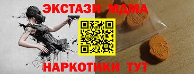 МДМА Можайск