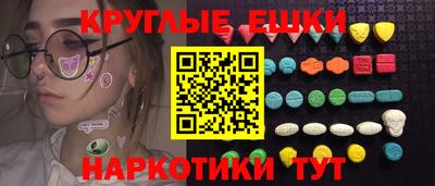 spice Наро-Фоминск