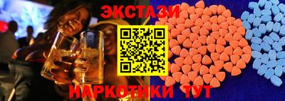 МДМА Можайск