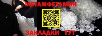 МДМА Можайск