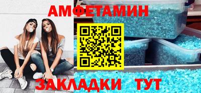 молекула духа Нальчик
