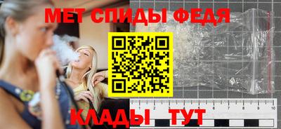 МДМА Можайск