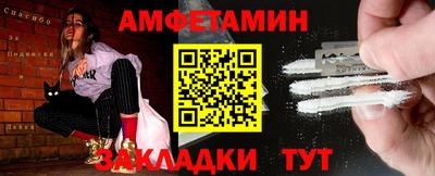 МДМА Можайск