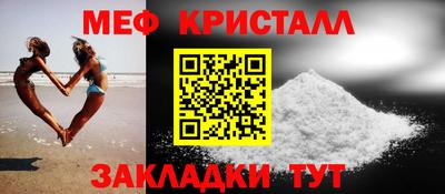 МДМА Можайск
