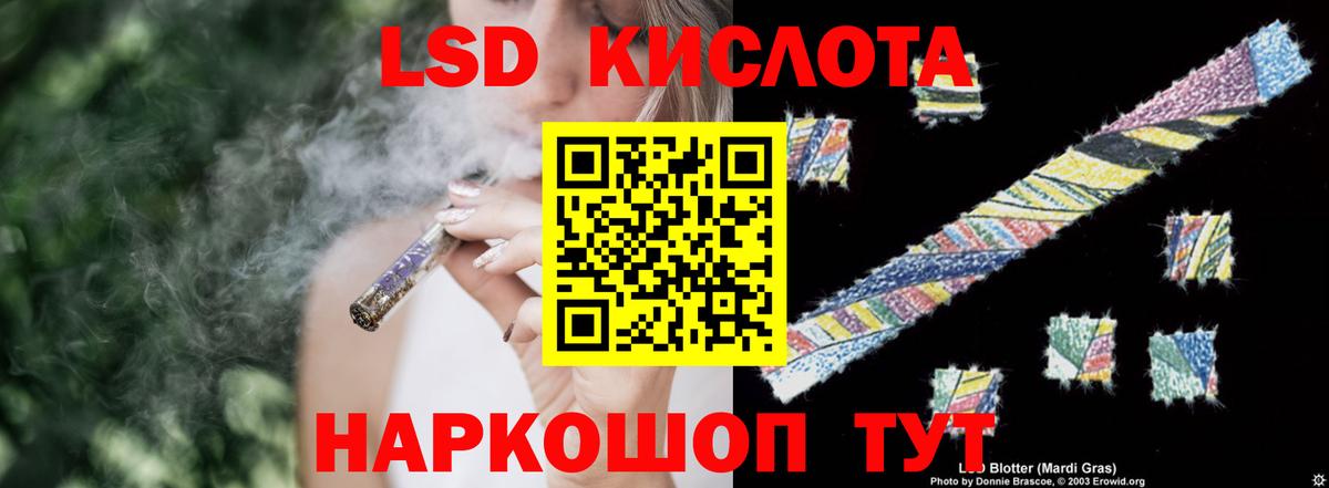 Находка  ЛСД экстази ecstasy  LSD-25 экстази  Лсд 25 экстази ecstasy  Вход с VPN 