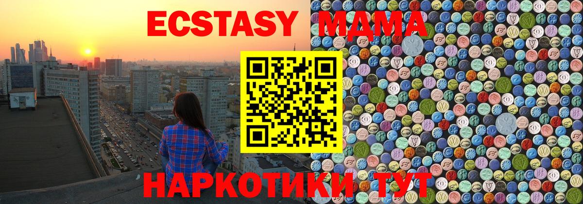 MDMA VHQ Находка