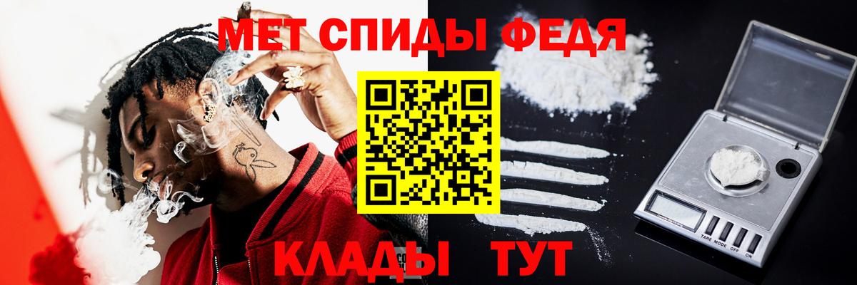 Первитин винт  Первитин винт  Вход с VPN  Находка 