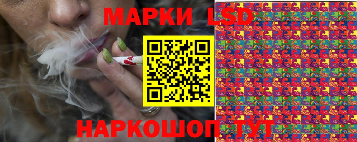 Марки 25I-NBOMe  Вход с VPN  Марки 25I-NBOMe 1,5мг  Находка  Марки 25I-NBOMe 1,5мг 
