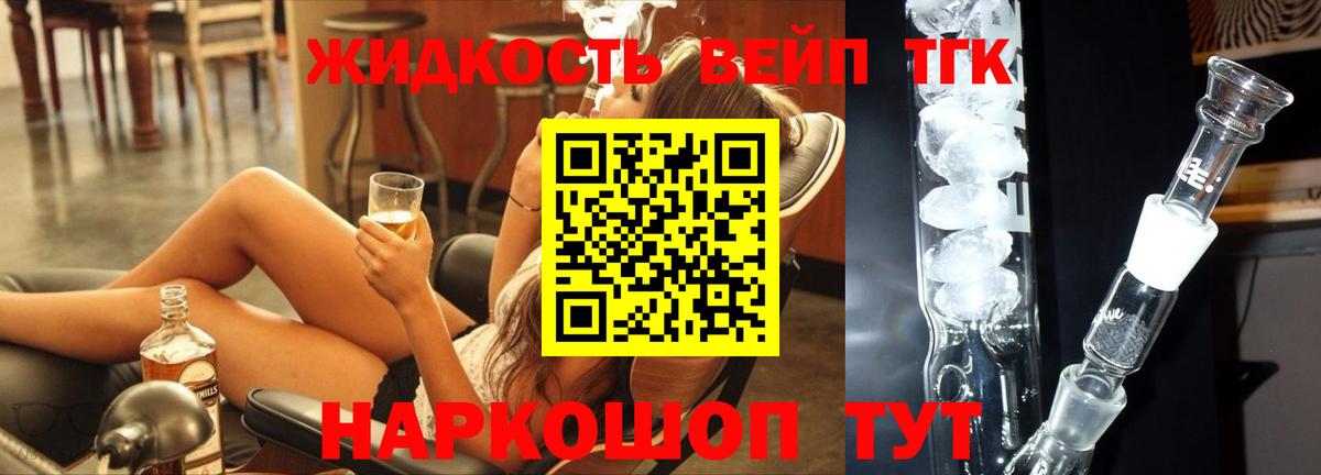 Находка  Дистиллят ТГК Wax  Вход с VPN  ТГК вейп с тгк 