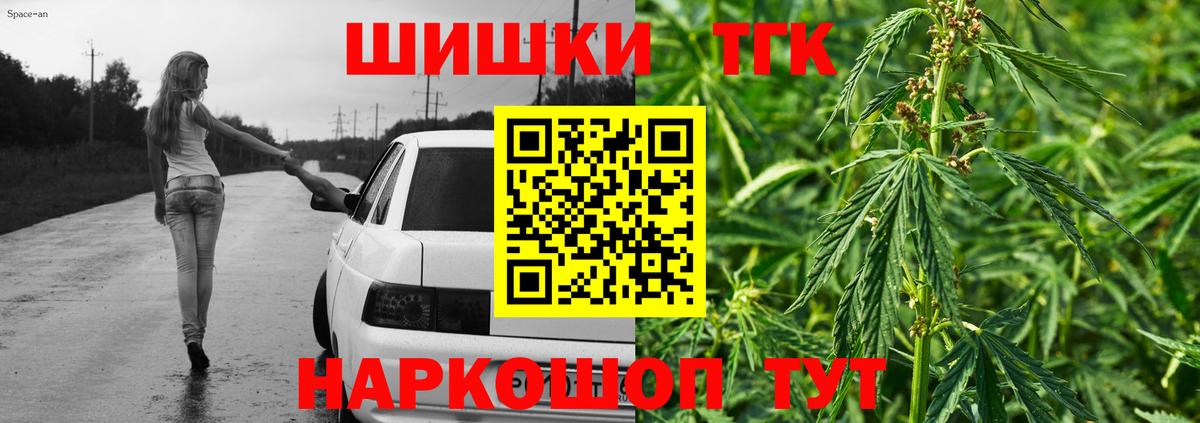 Находка  Конопля White Widow  Шишки марихуана гибрид  Вход с VPN  Марихуана Amnesia 